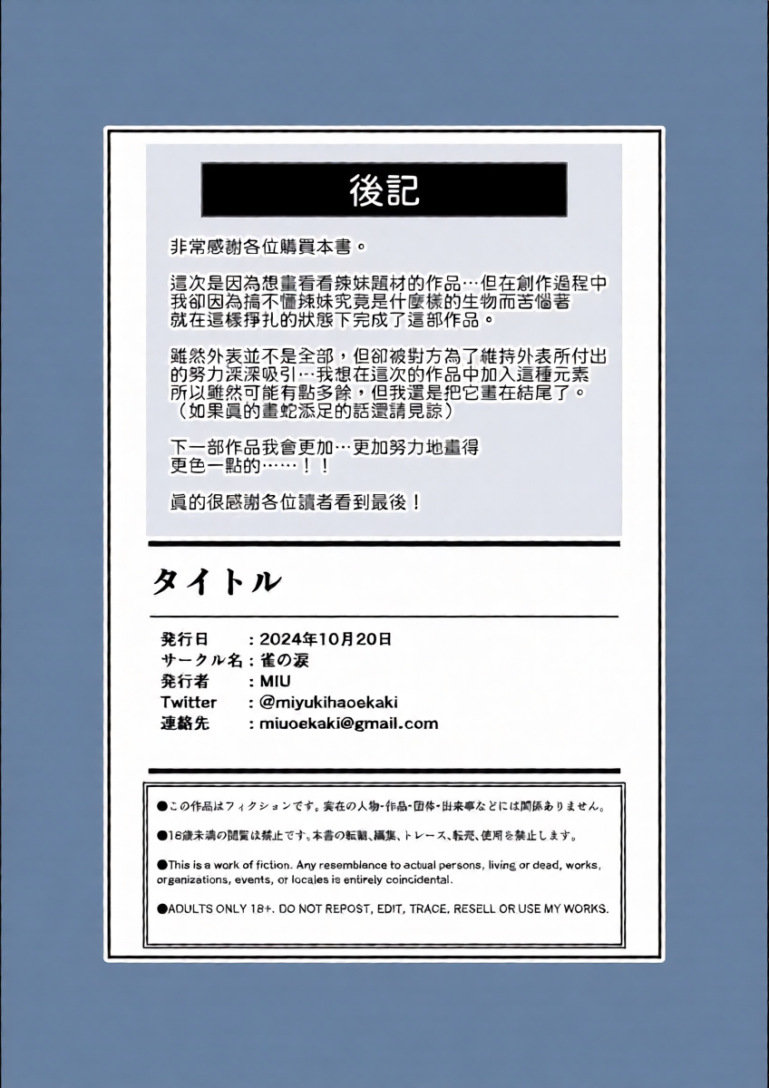 หน้า 47