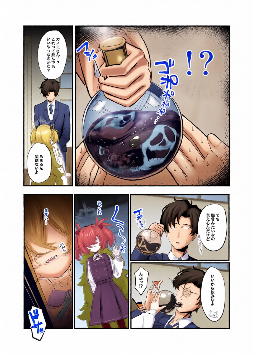 หน้า 5