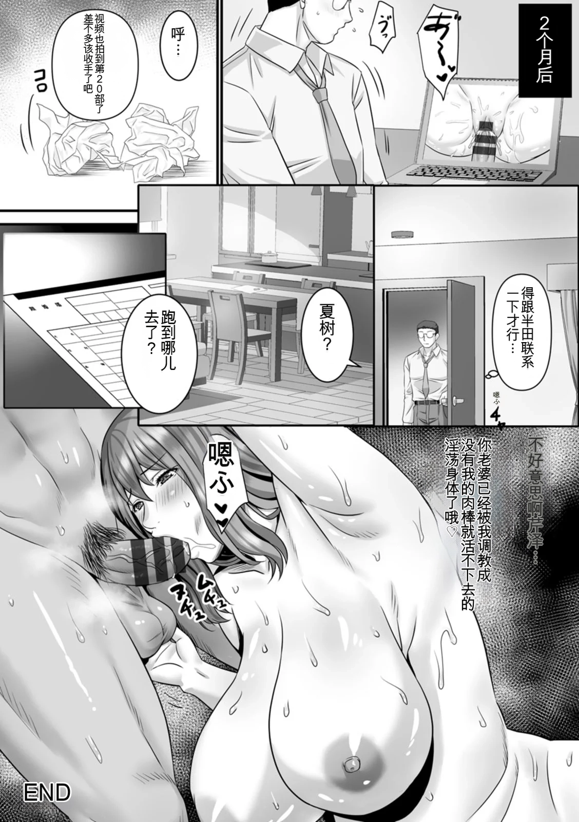หน้า 52