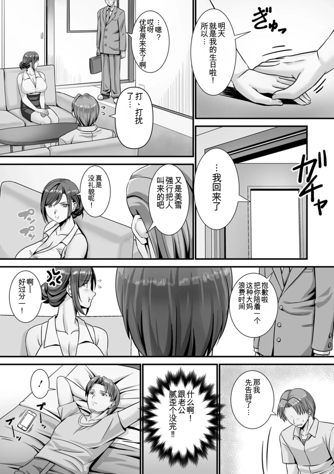 หน้า 63