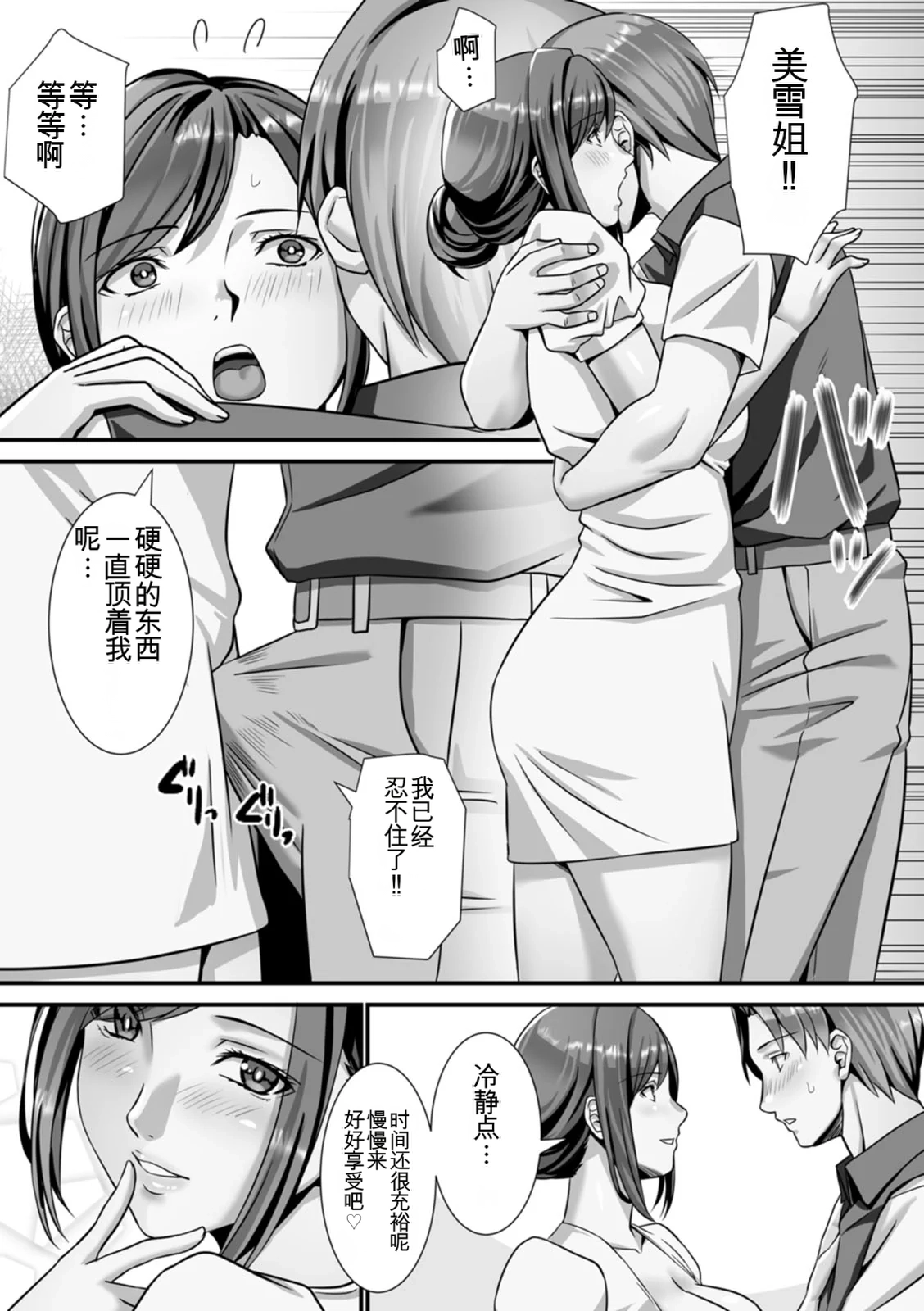 หน้า 65