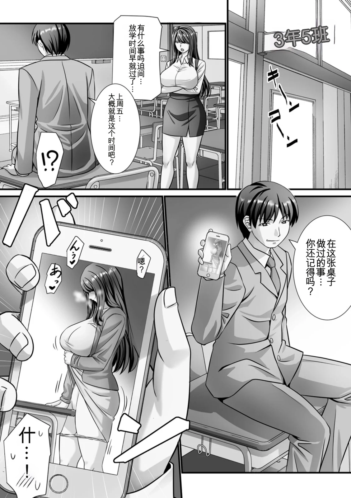 หน้า 79