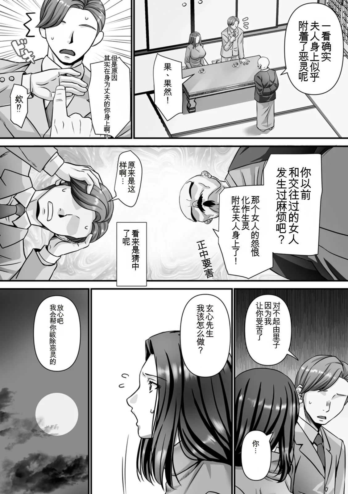 หน้า 123