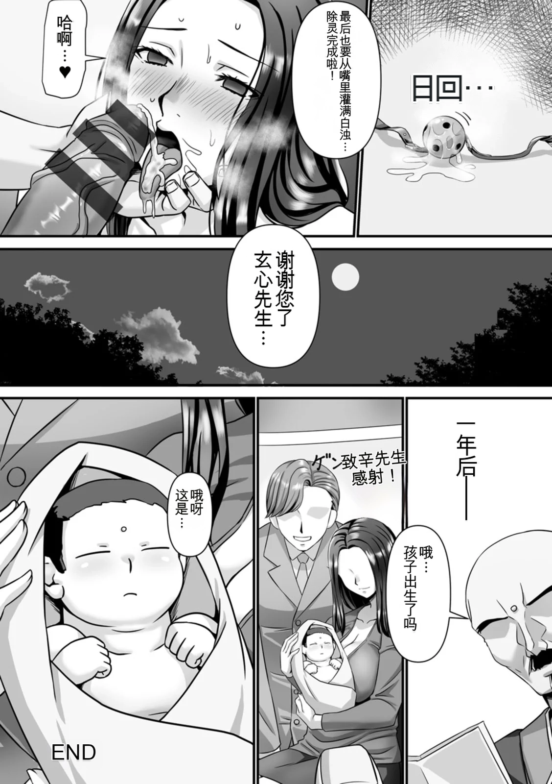 หน้า 140