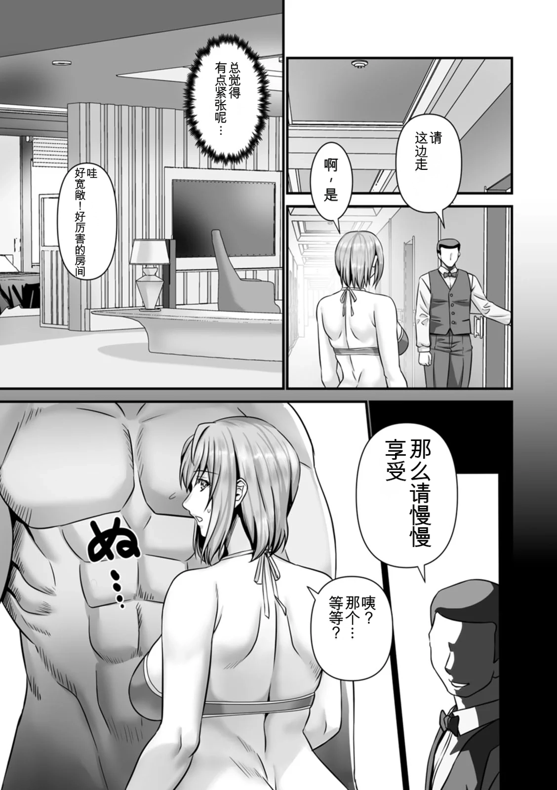 หน้า 169