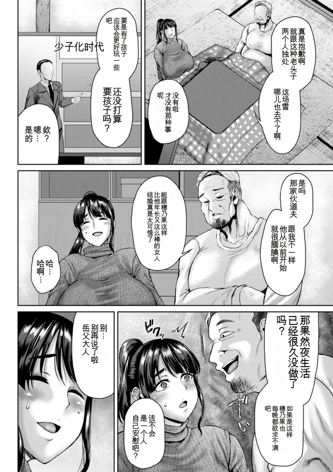 หน้า 30