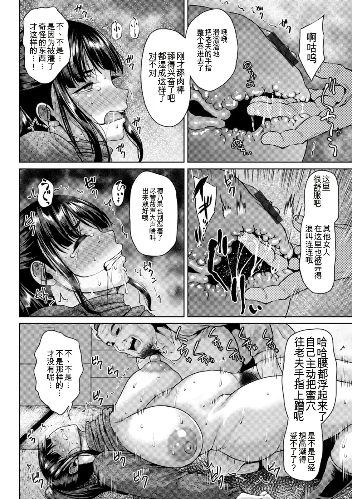 หน้า 36