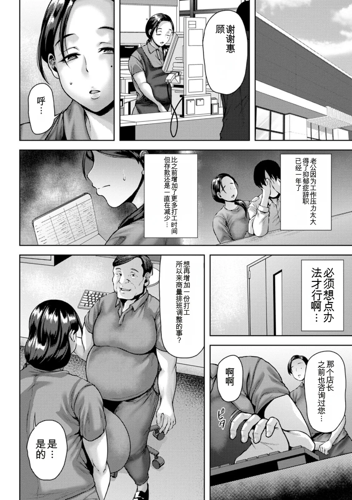 หน้า 52