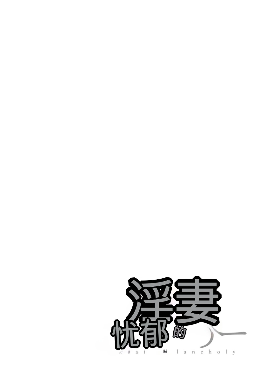 หน้า 96