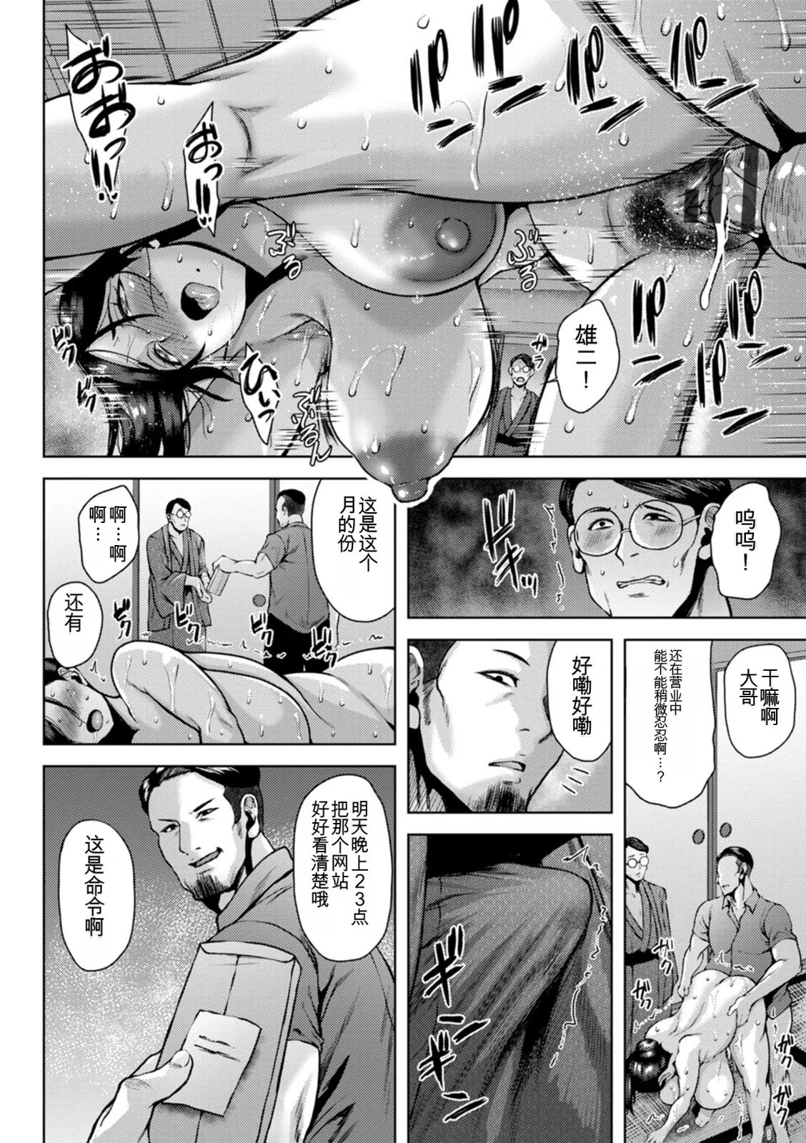 หน้า 108