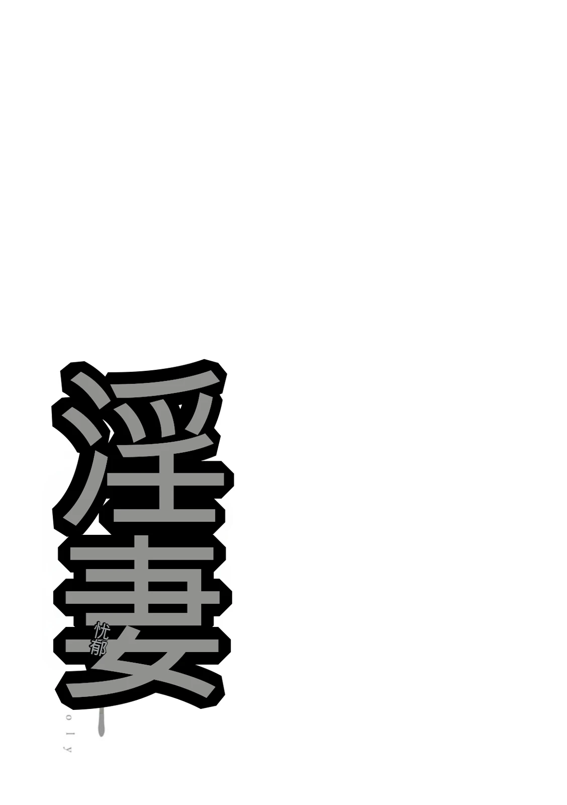 หน้า 117