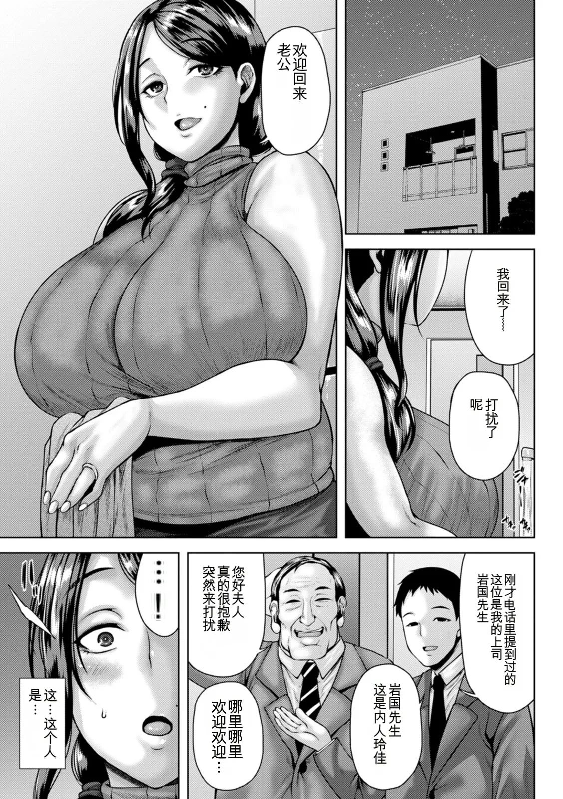 หน้า 119