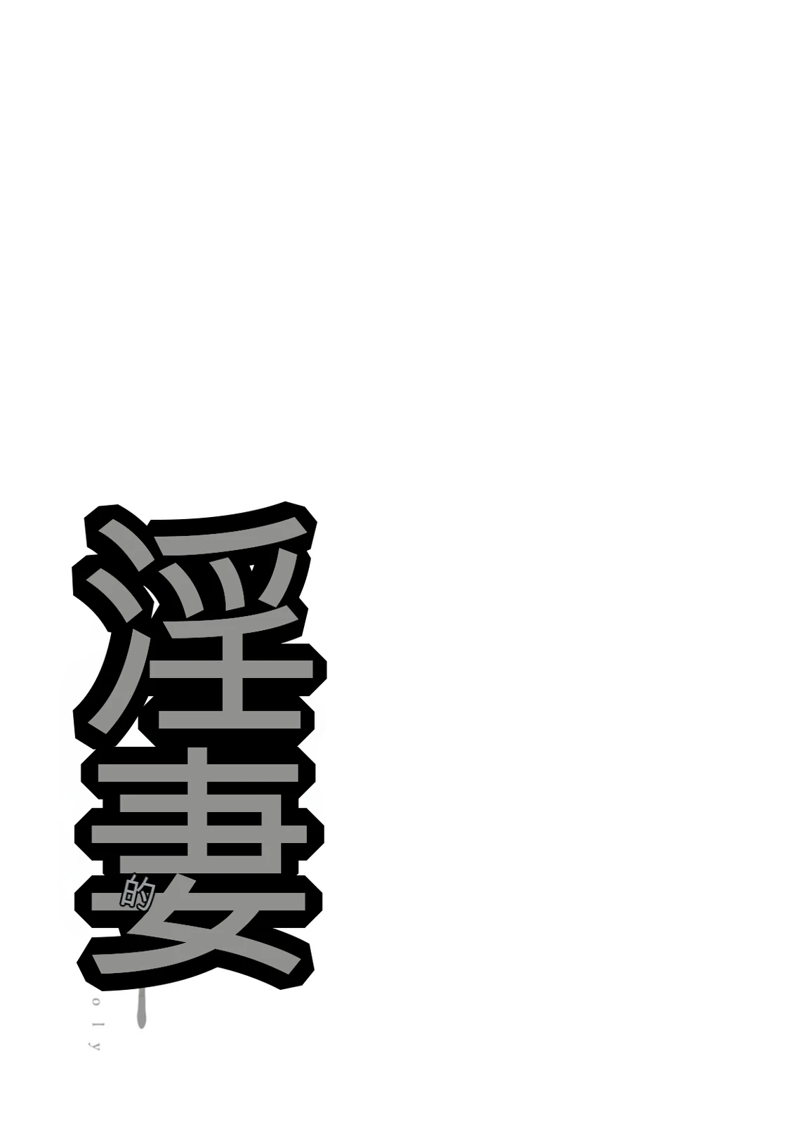 หน้า 139