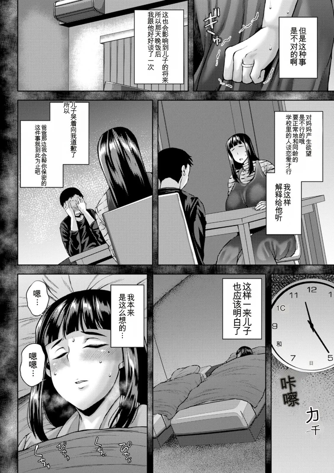 หน้า 144