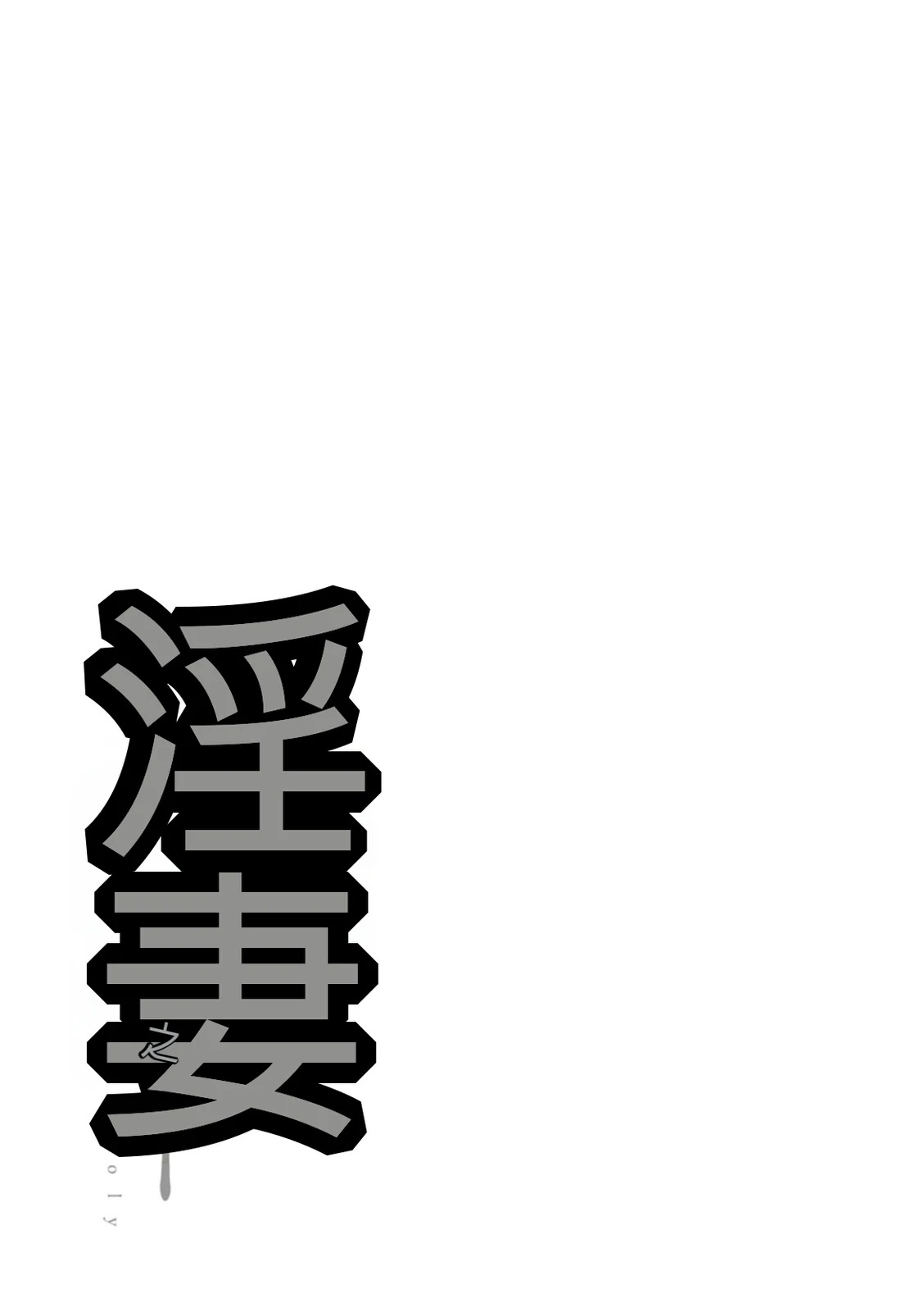 หน้า 161