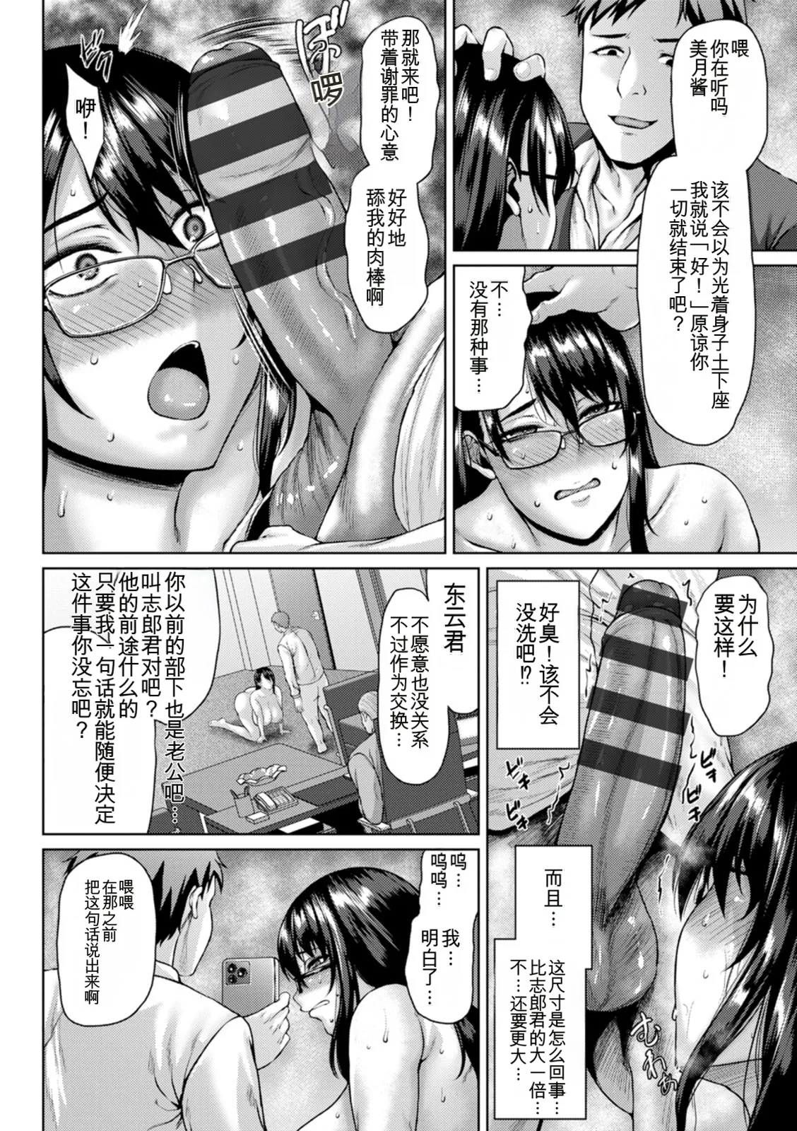 หน้า 166