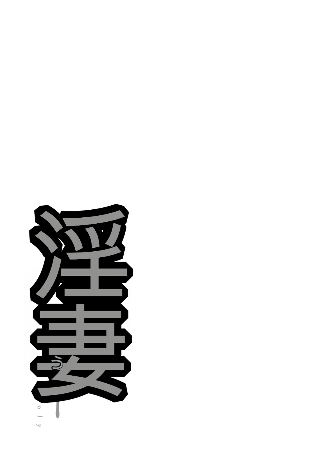 หน้า 185
