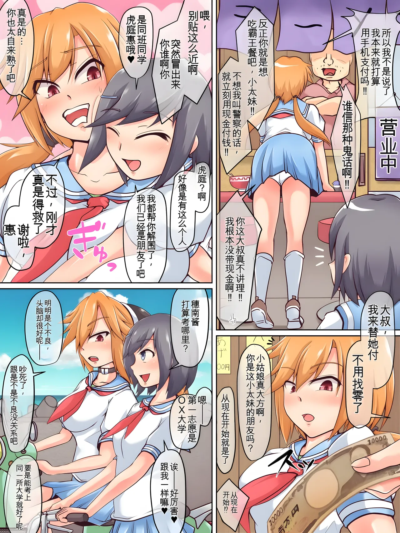 หน้า 3