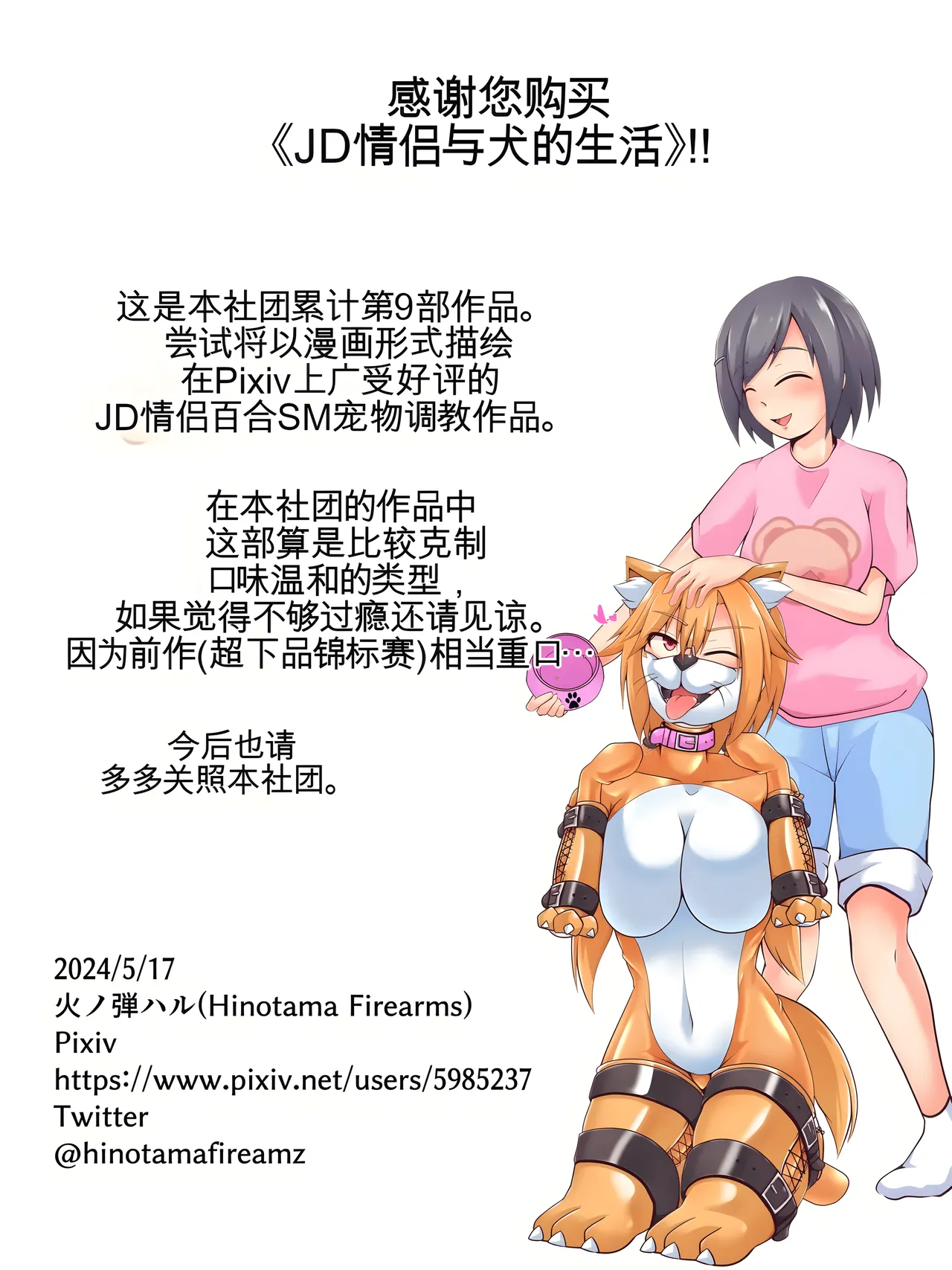 หน้า 27