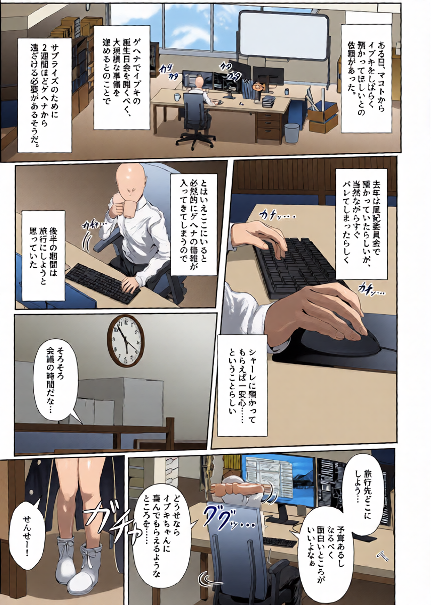 หน้า 5