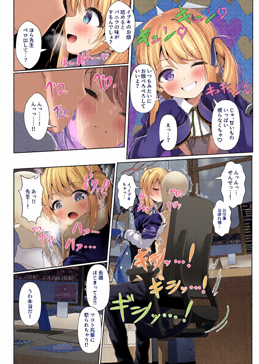 หน้า 8