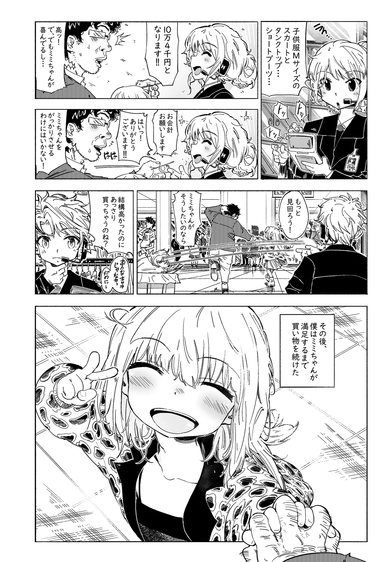 หน้า 15