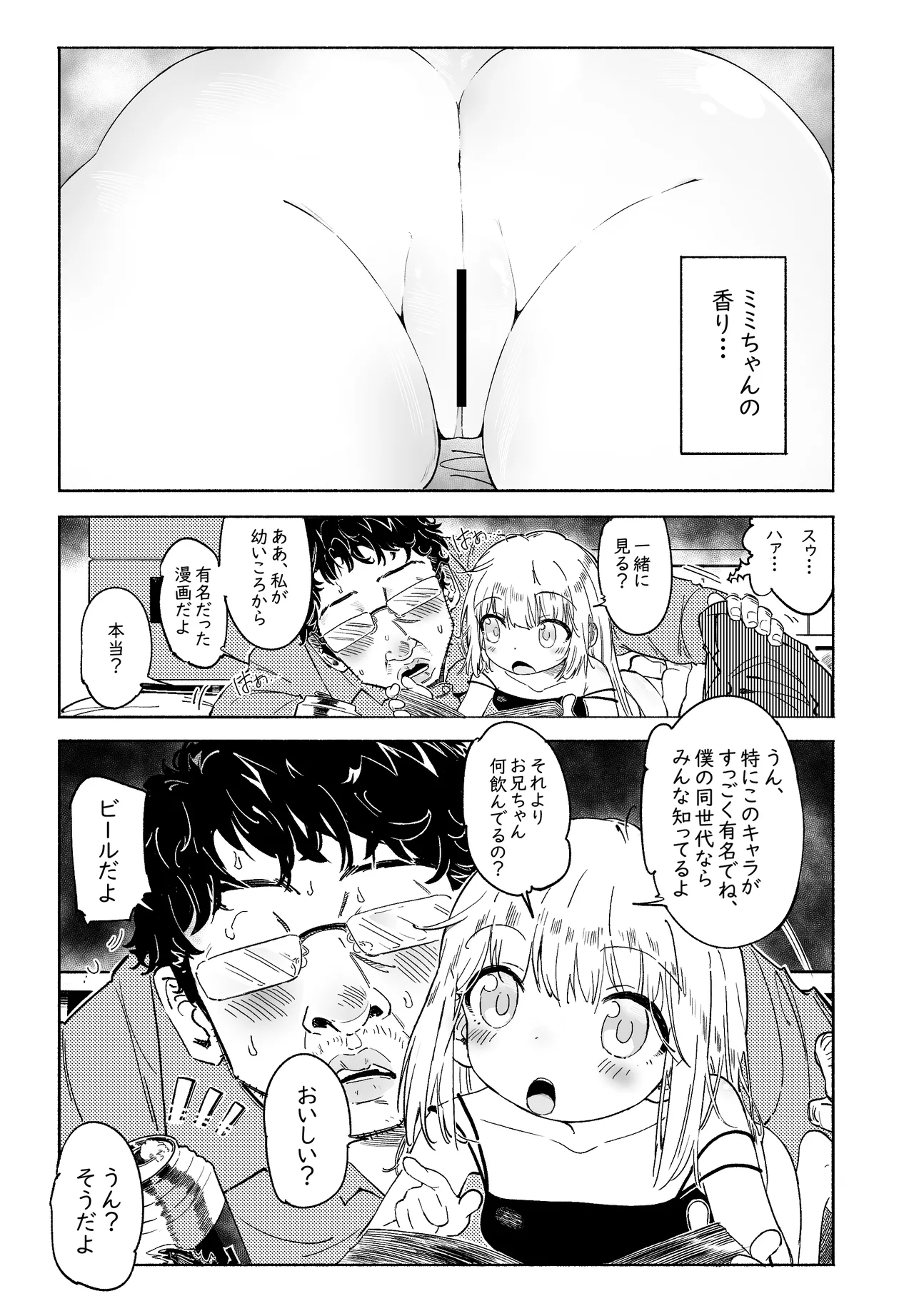 หน้า 18