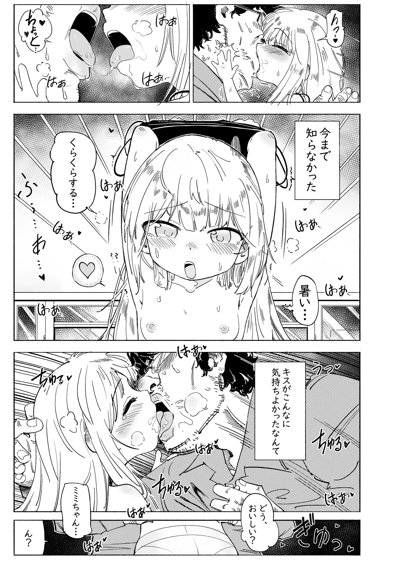 หน้า 20
