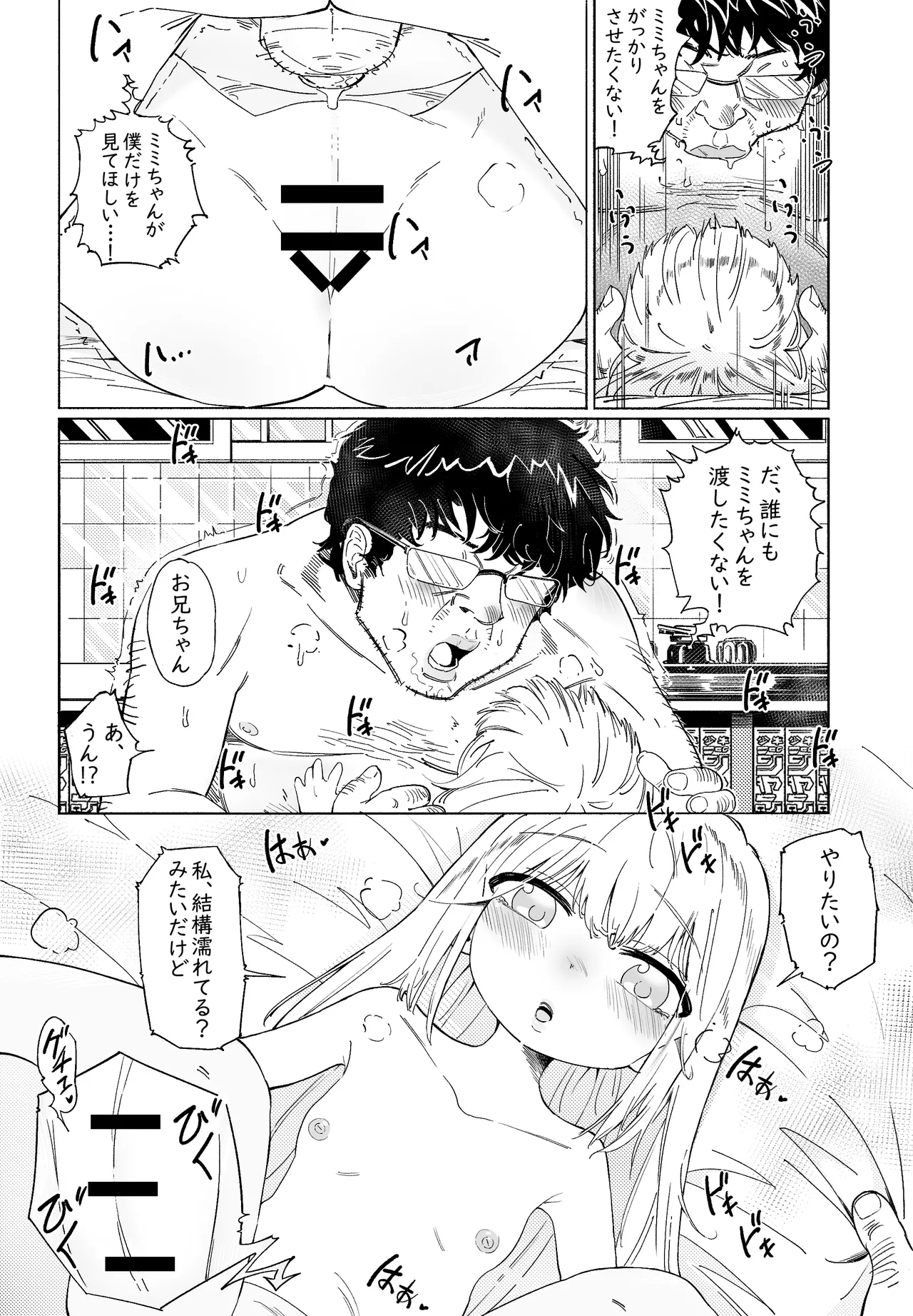 หน้า 22