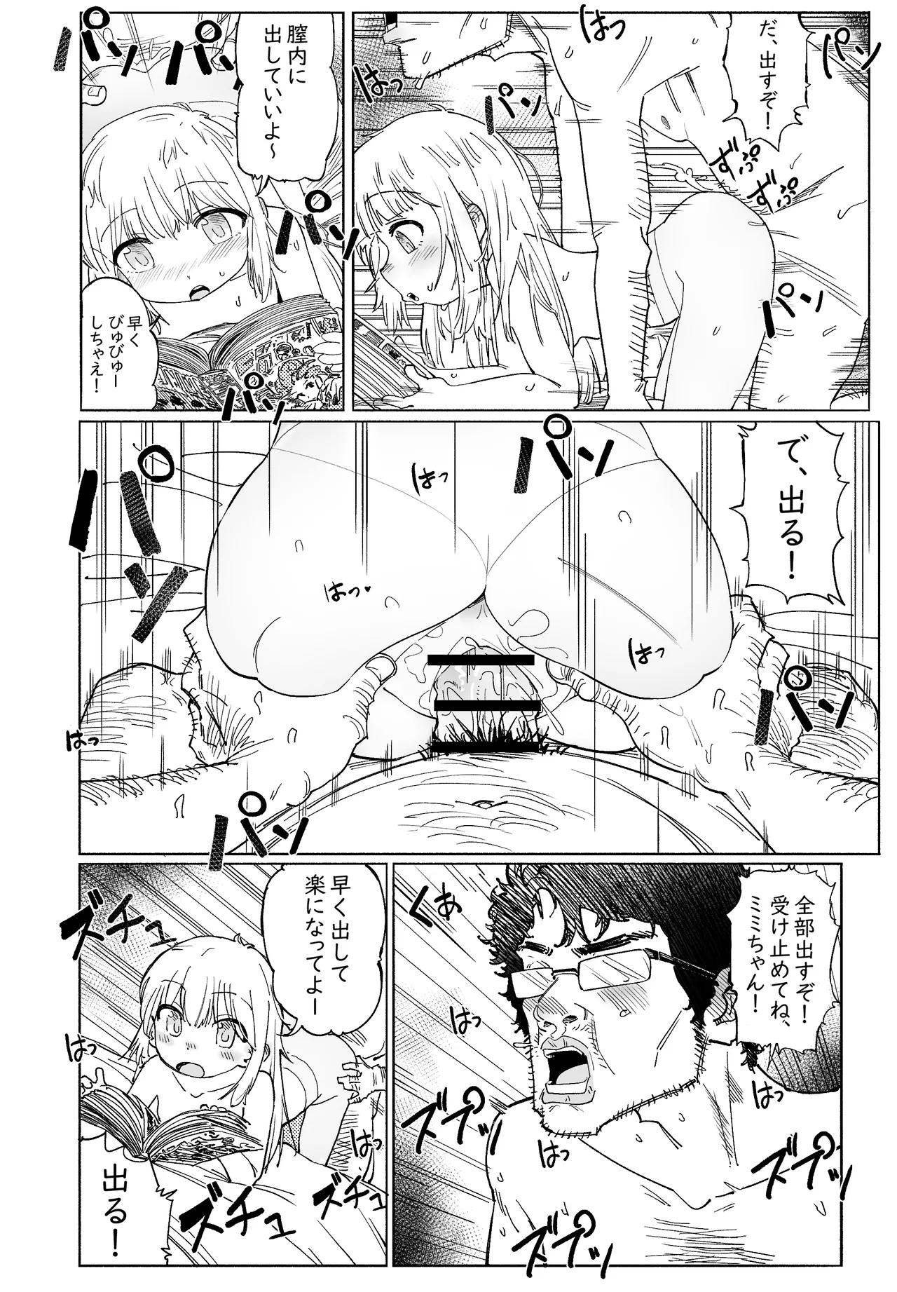 หน้า 43