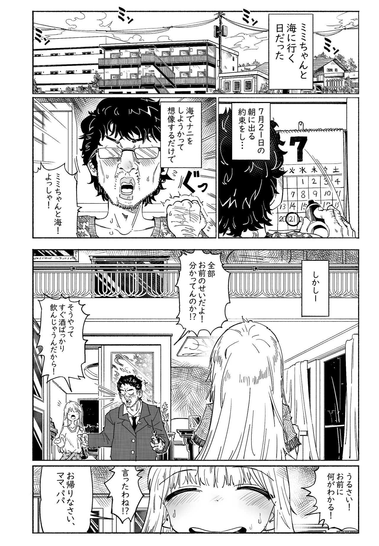 หน้า 47
