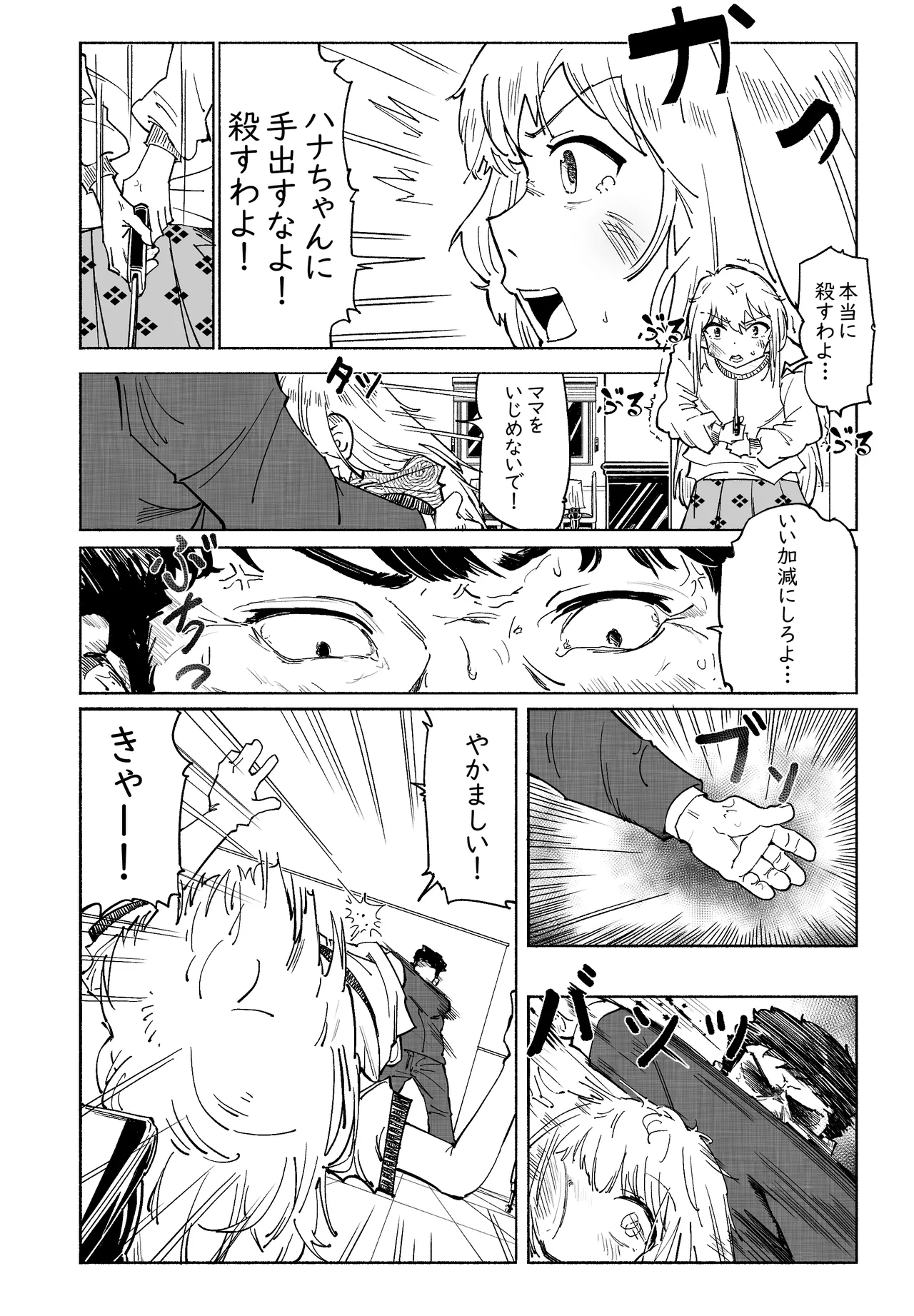 หน้า 51