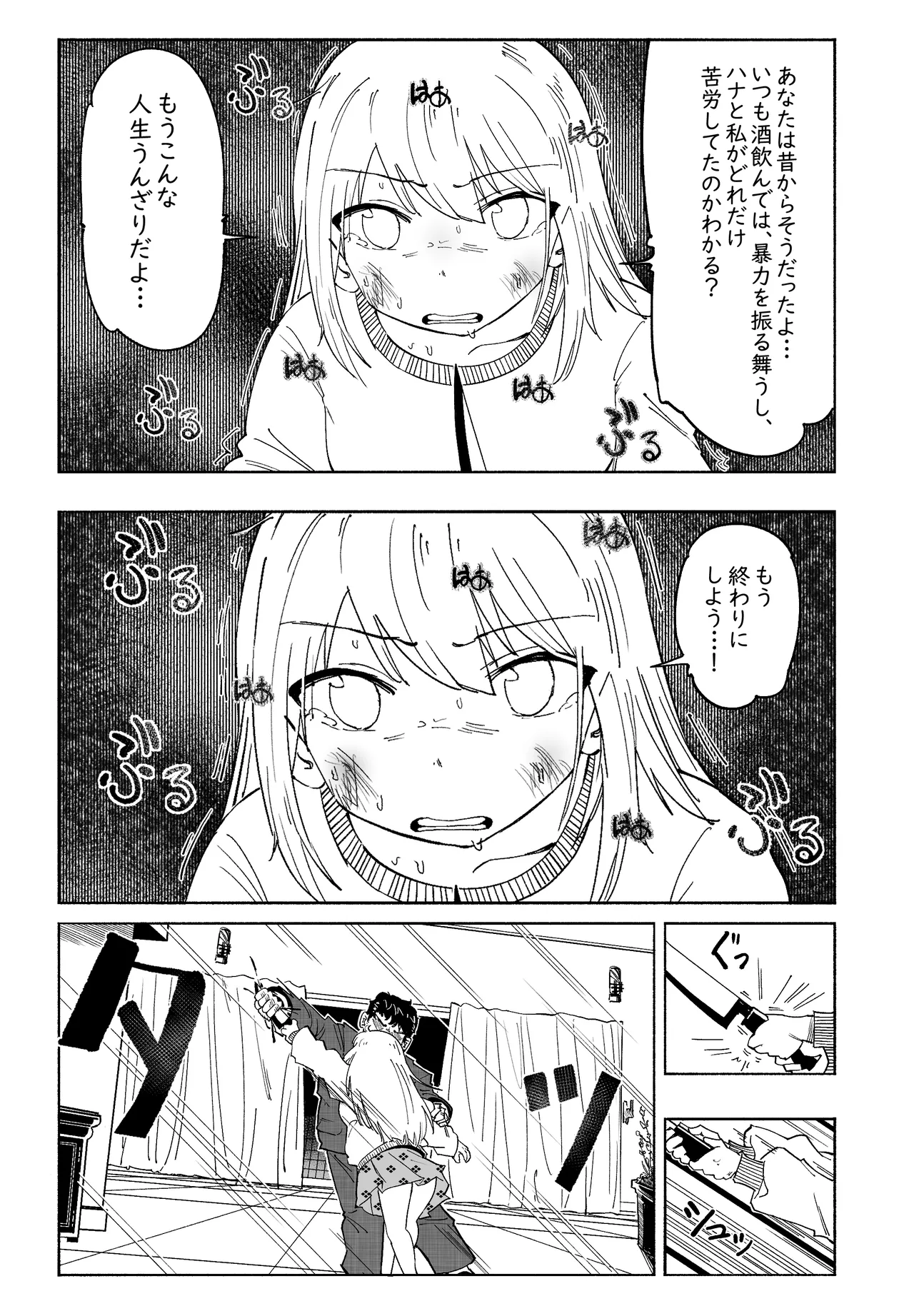 หน้า 54