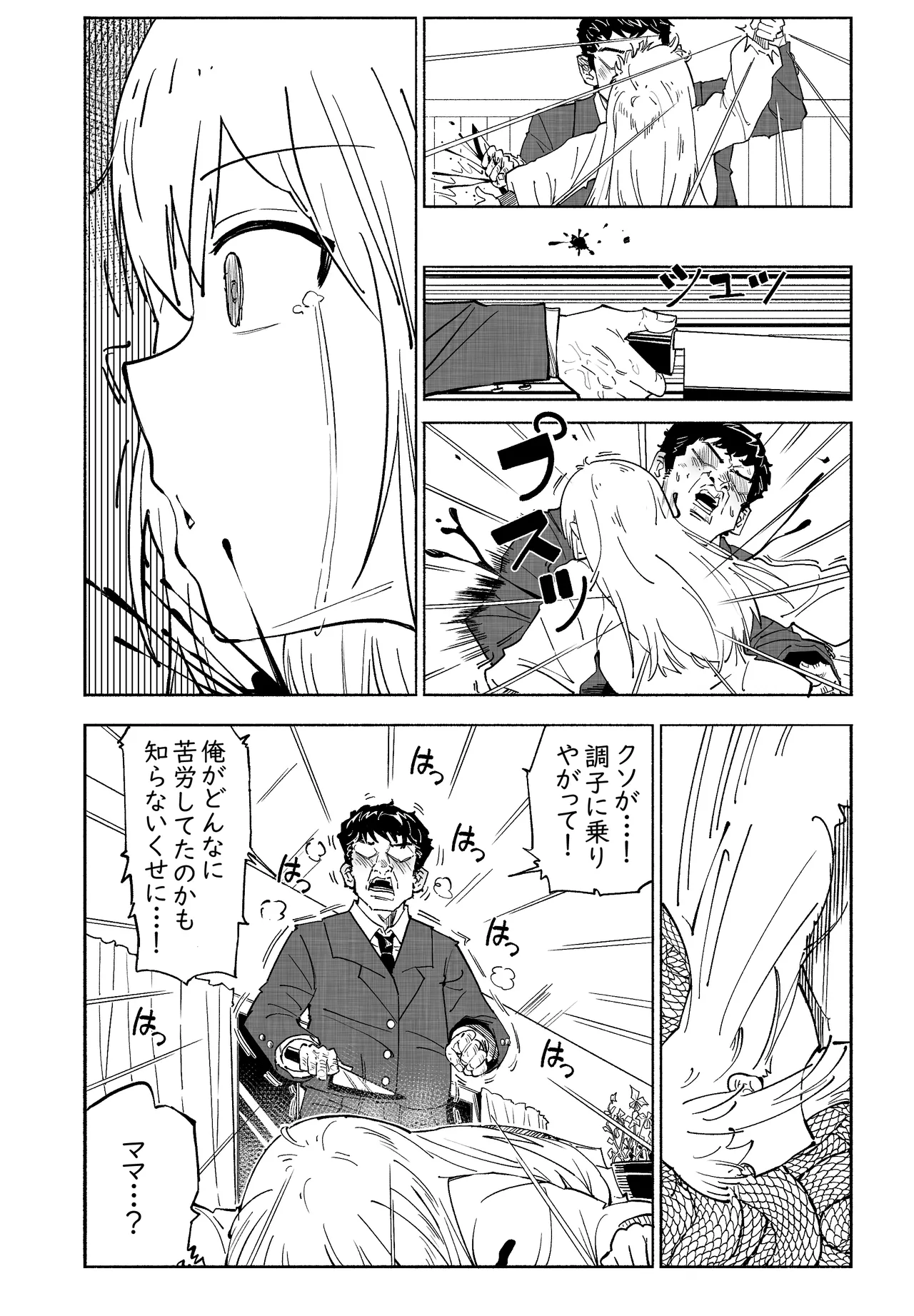 หน้า 55