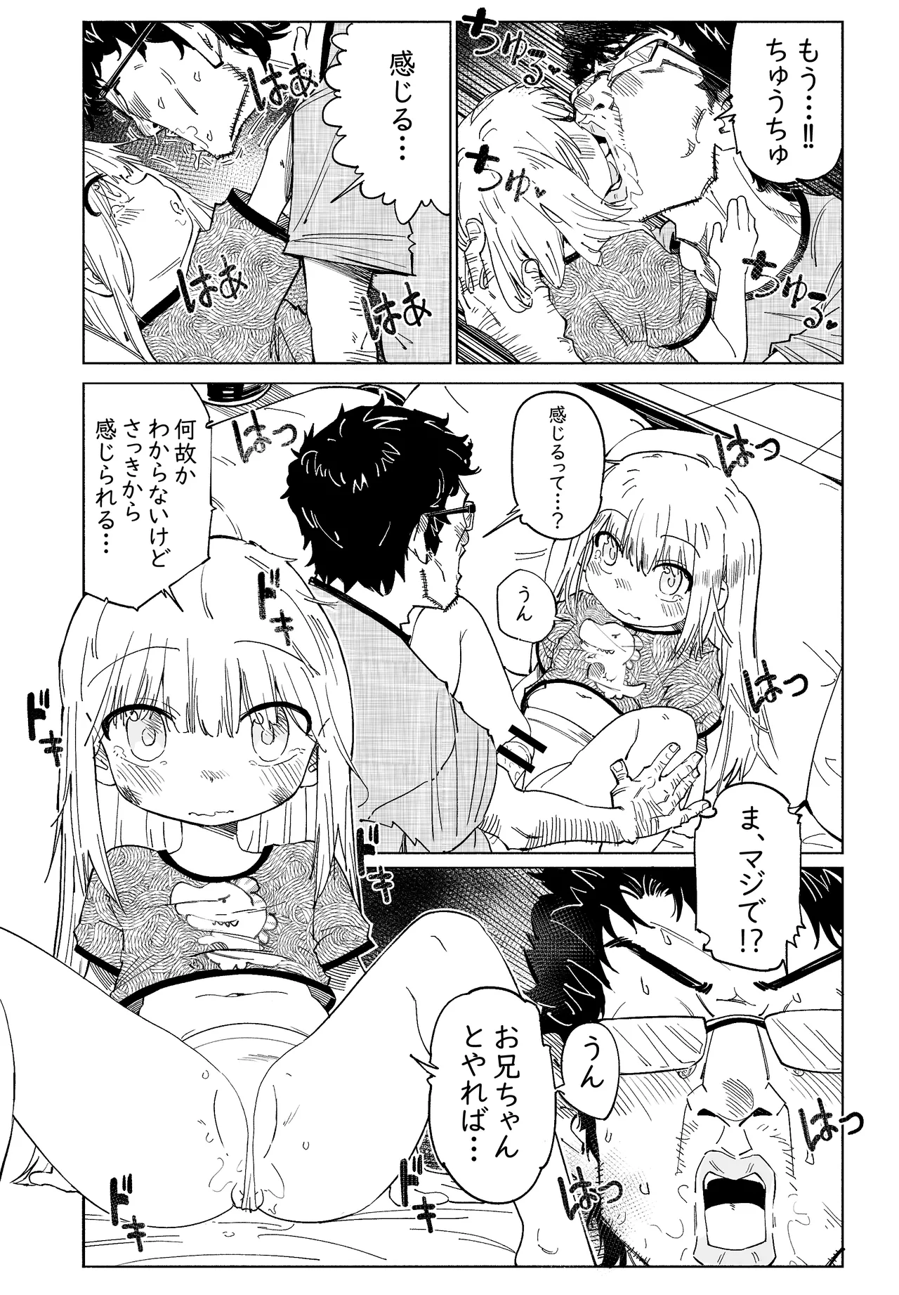 หน้า 66