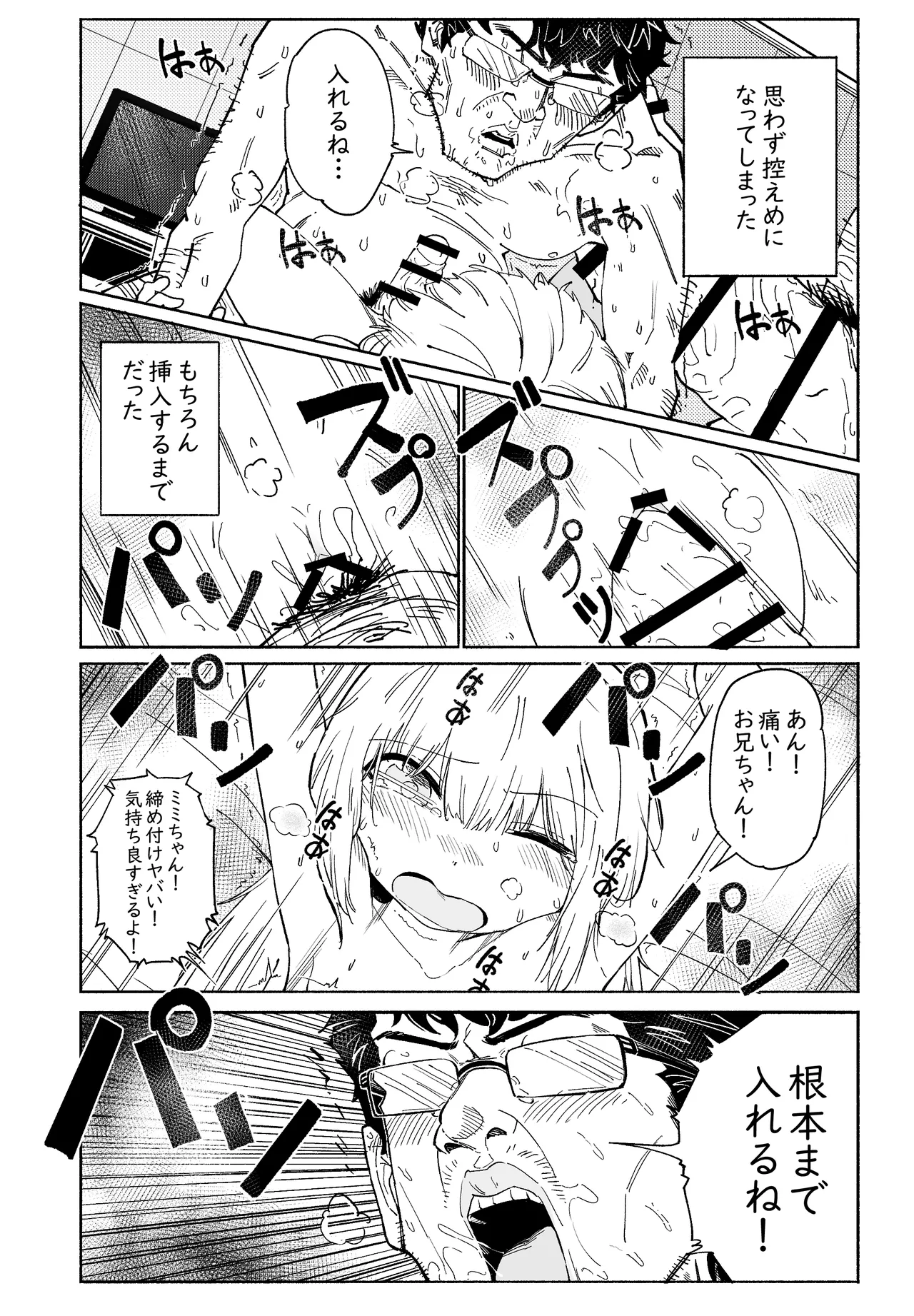 หน้า 68