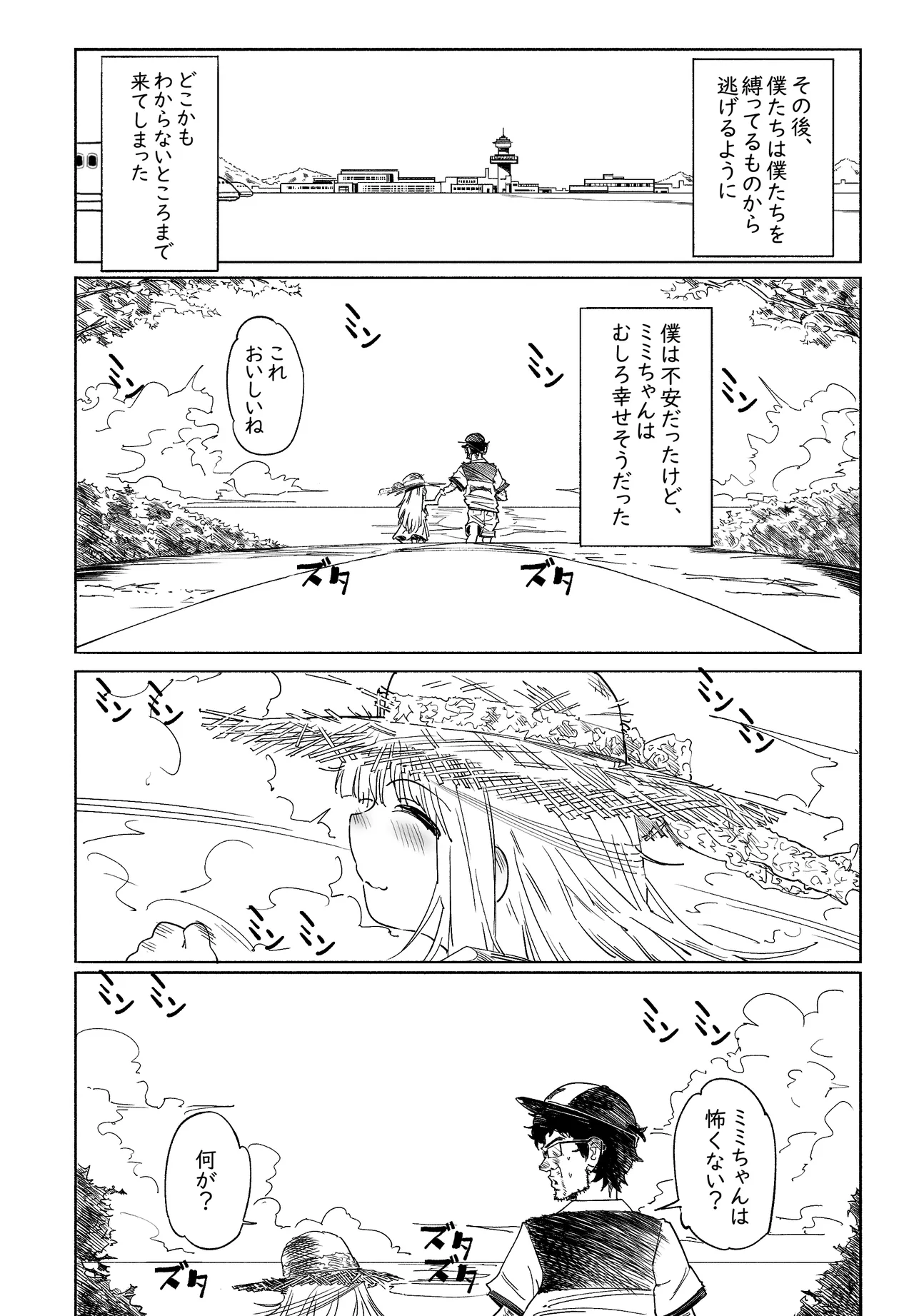 หน้า 79