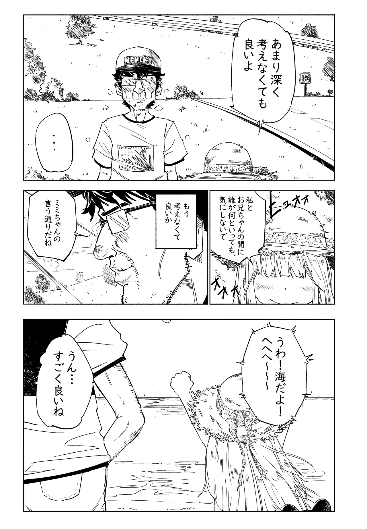 หน้า 82