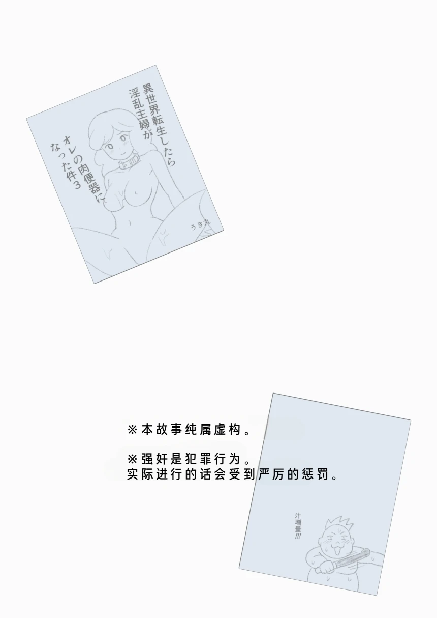 [Ukishiki (UKI_S)] Ayatsurareta  Tomodachi no Mama Yaritai Houdai! | 对被操纵的朋友母亲肆意妄为! [Chinese] [蓝枫个人汉化]
