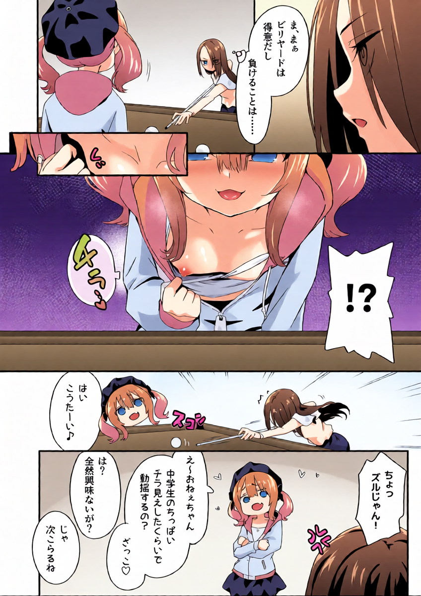 หน้า 8