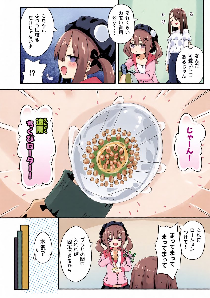 หน้า 14