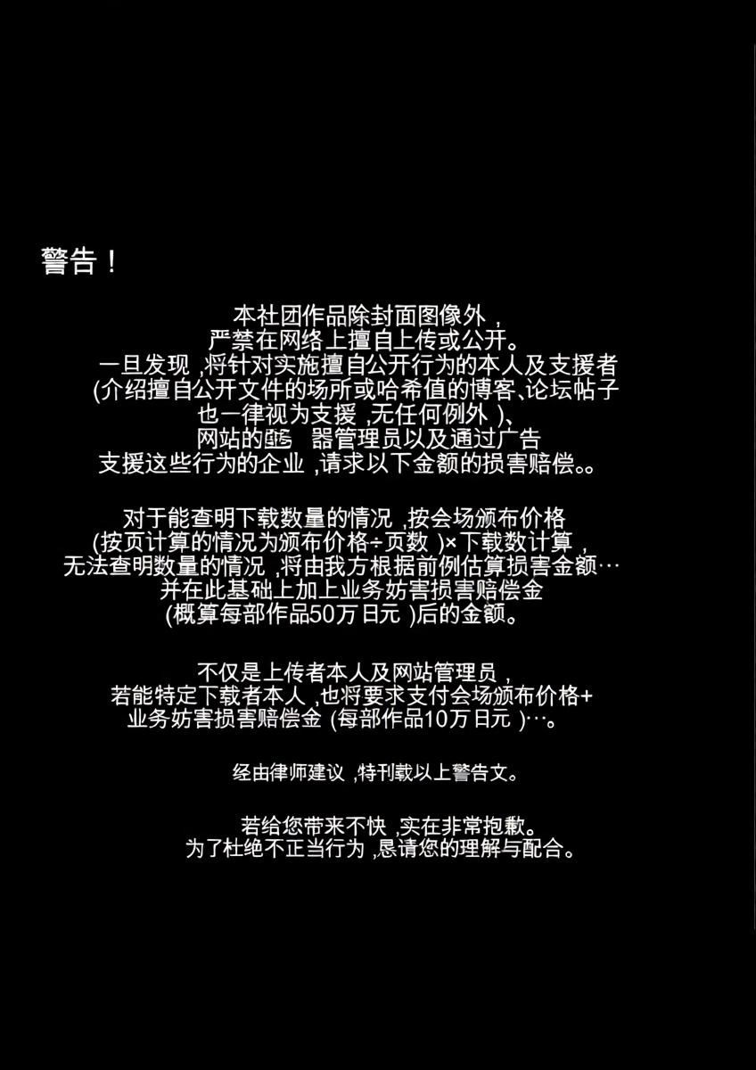 [Abalone Soft (Modaetei Imojirou)]  Mataikiden Maam VI ~Honrou. Koumyou. Oujo no Hiren~ (Dragon Quest Dai no Daibouken) [Chinese] [Digital]