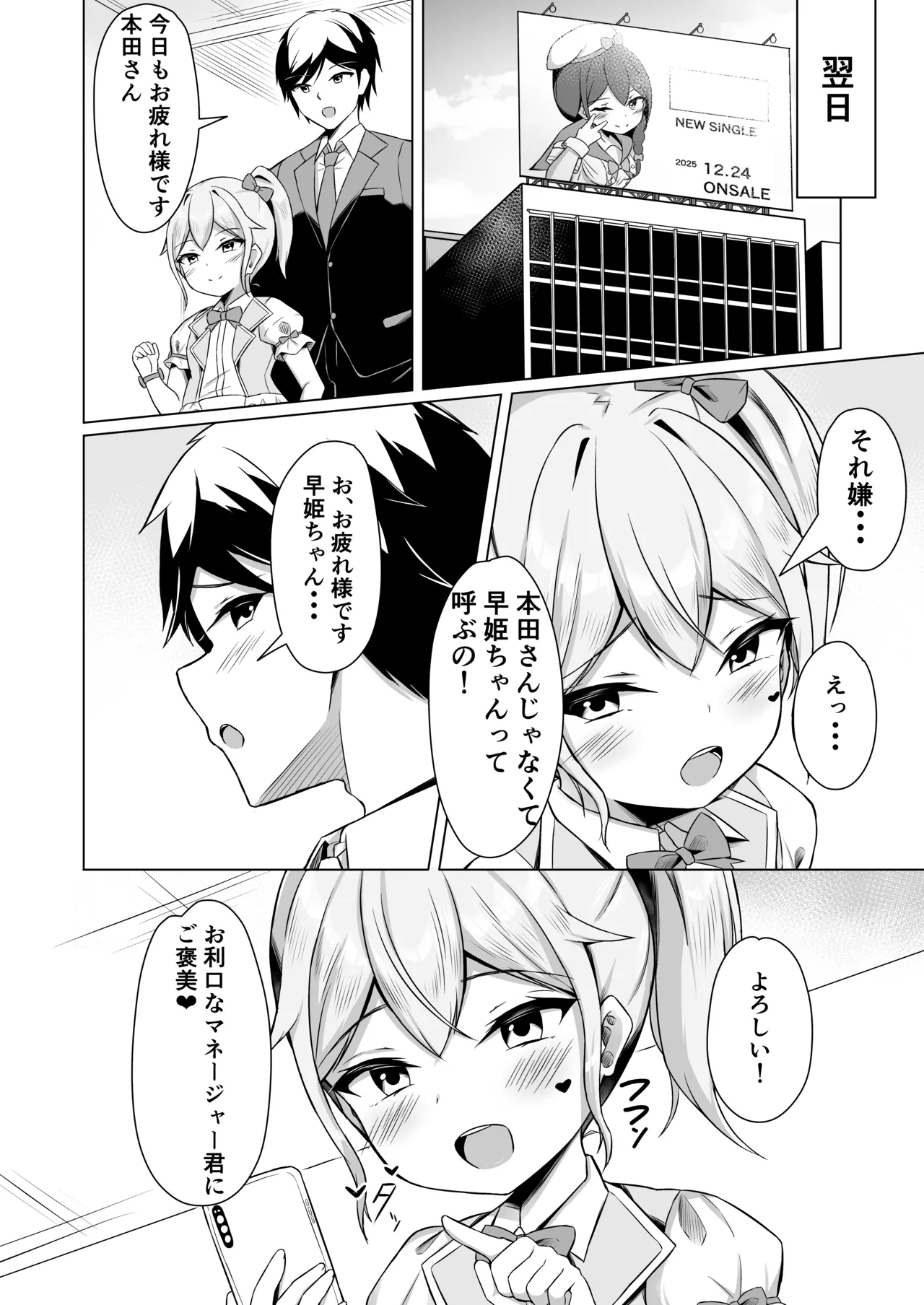 หน้า 7