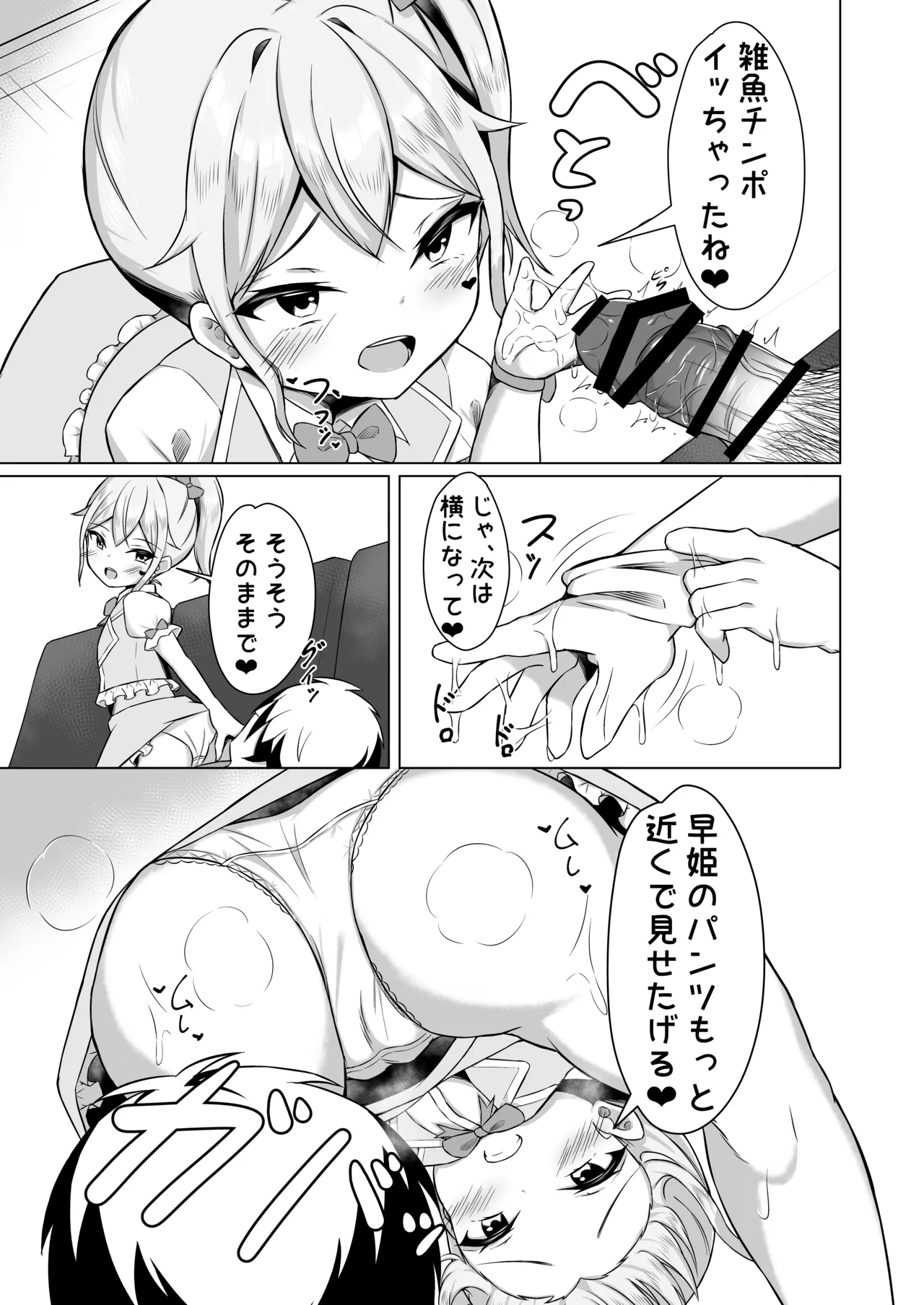หน้า 14
