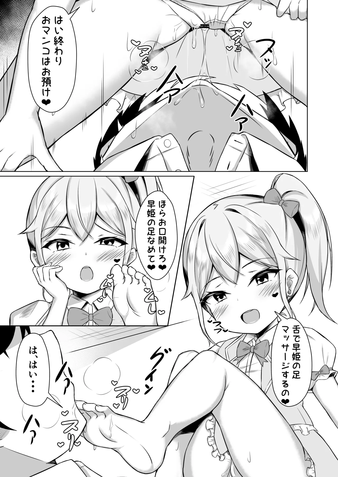 หน้า 18
