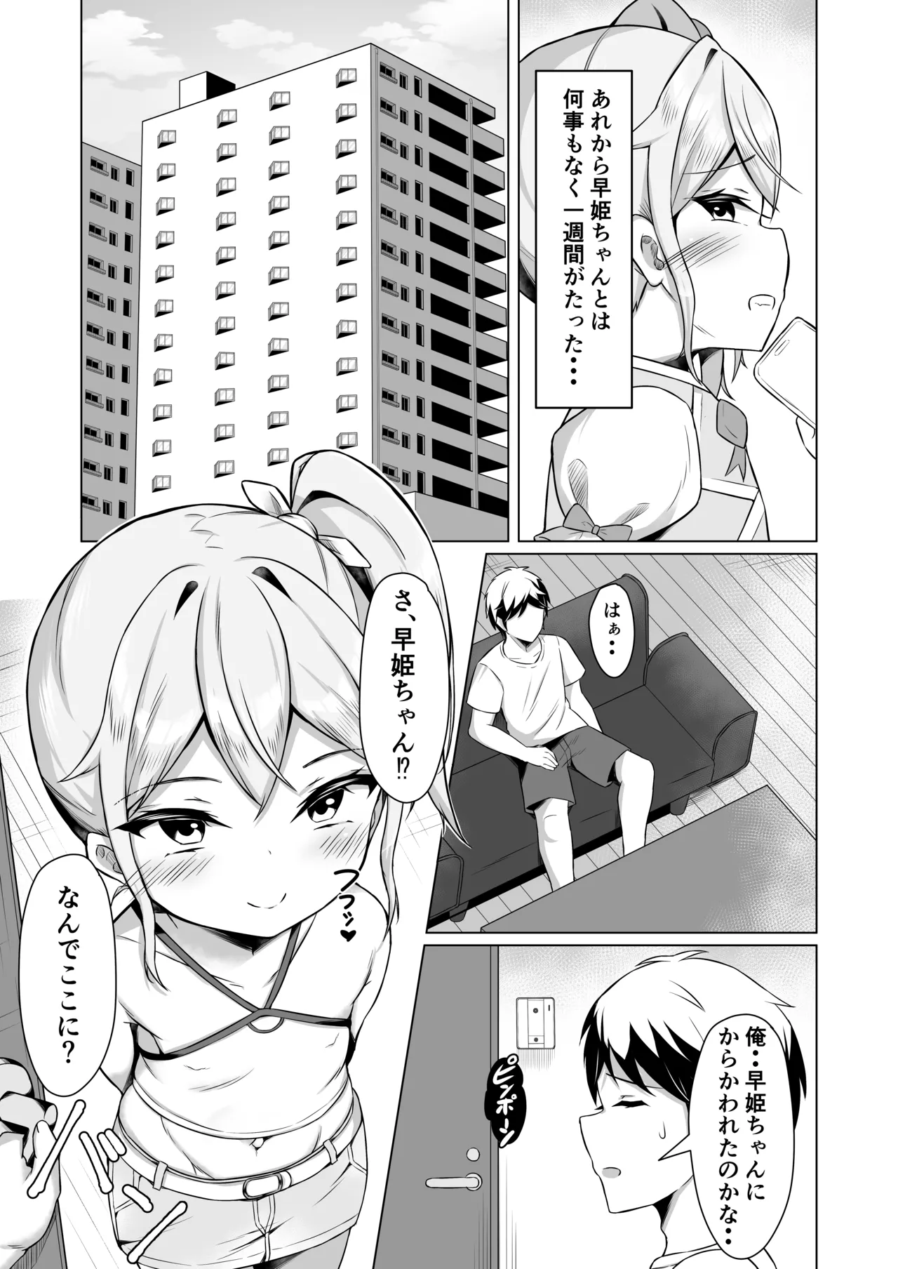 หน้า 24