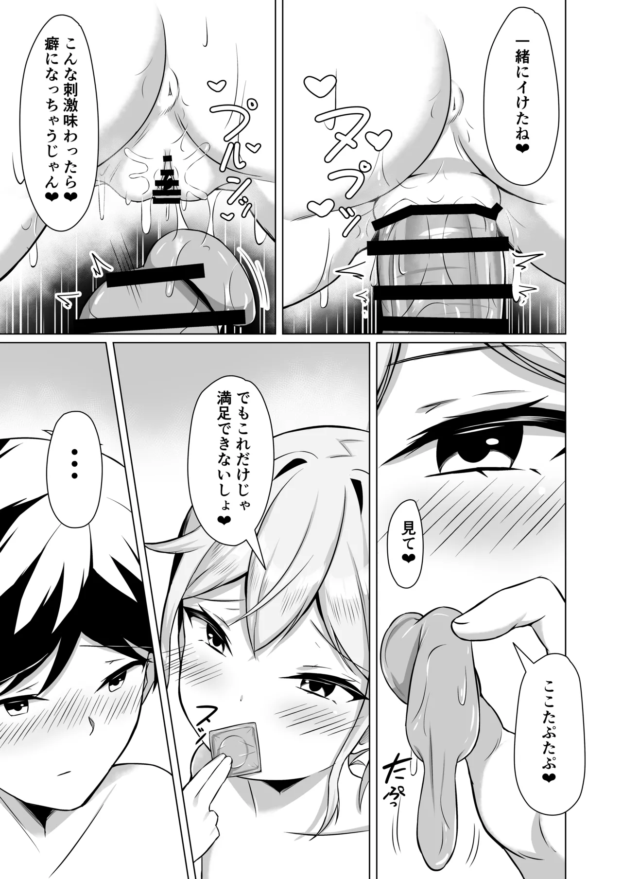 หน้า 44