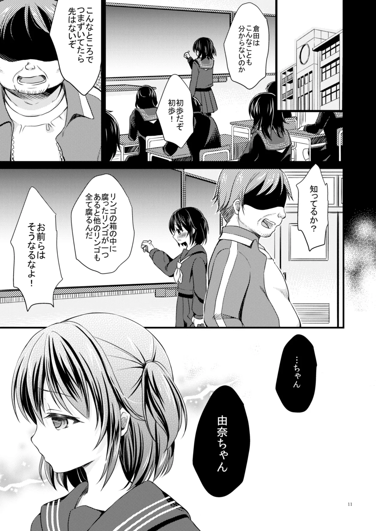 หน้า 10