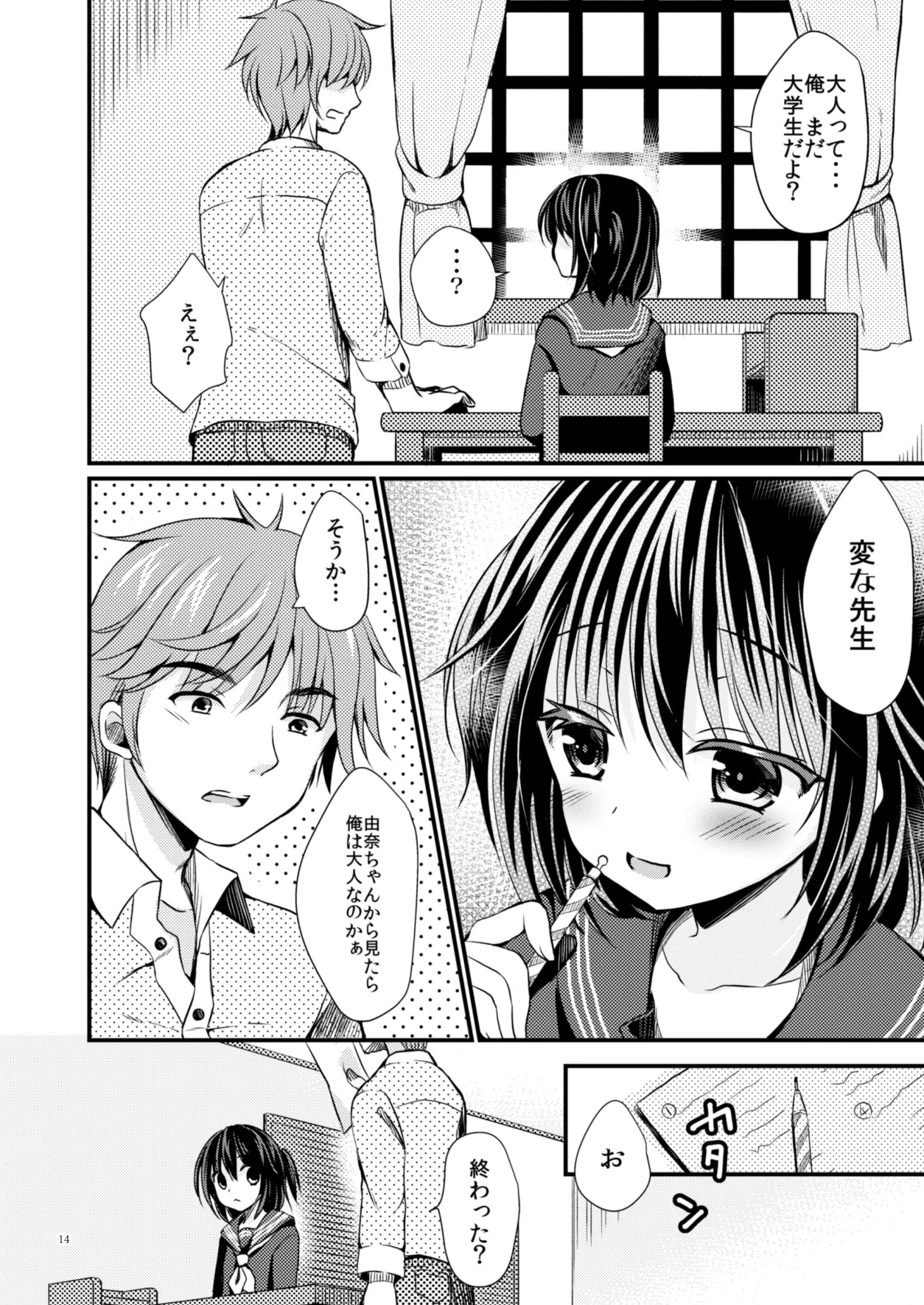 หน้า 13
