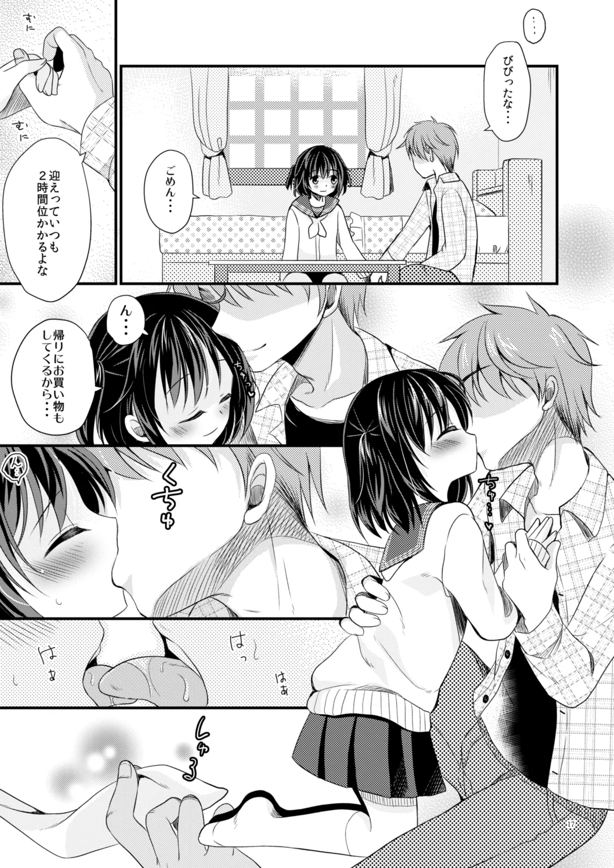 หน้า 16